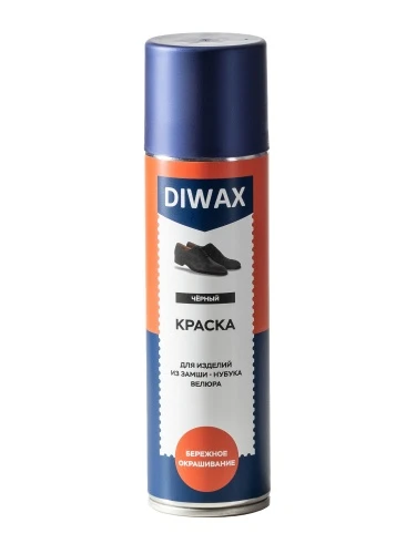 Краска для замши Braus