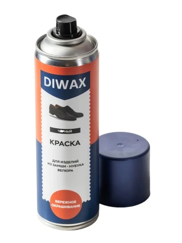 Краска для замши Braus