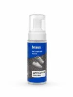 Пена для чистки обуви Braus
