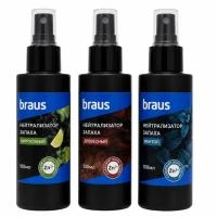 Нейтрализатор запаха Braus
