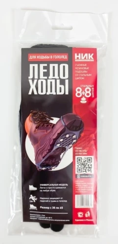 Ледоходы