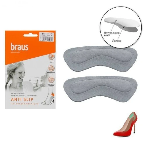 Полустельки для обуви Braus
