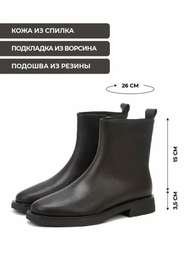 Ботинки женские Thomas Munz