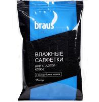 Салфетка для обуви Braus