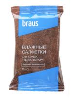 Салфетка для обуви Braus